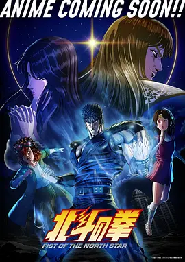 机甲黎明 机战动画在线观看