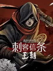 深夜食堂实验室 综艺海报